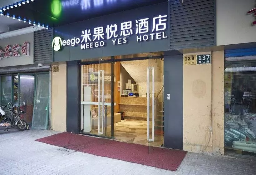 هتل Meego Yes