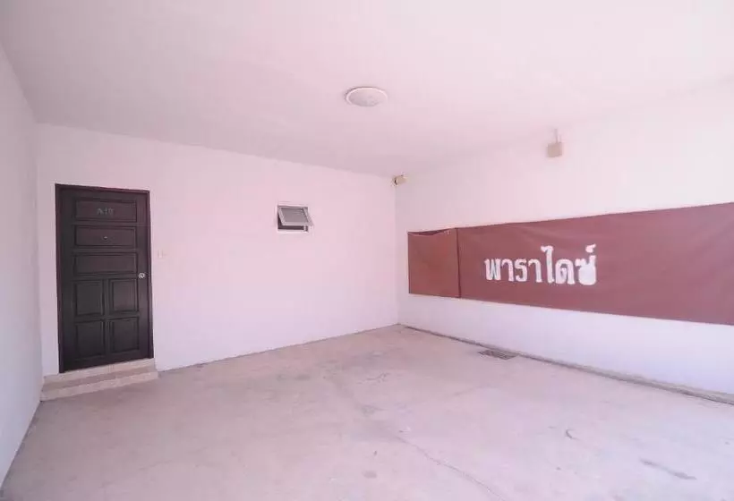 پانسیون Paradise Inn And Dining