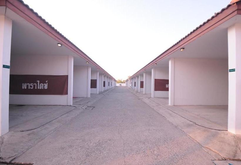 膳宿费 Paradise Inn And Dining