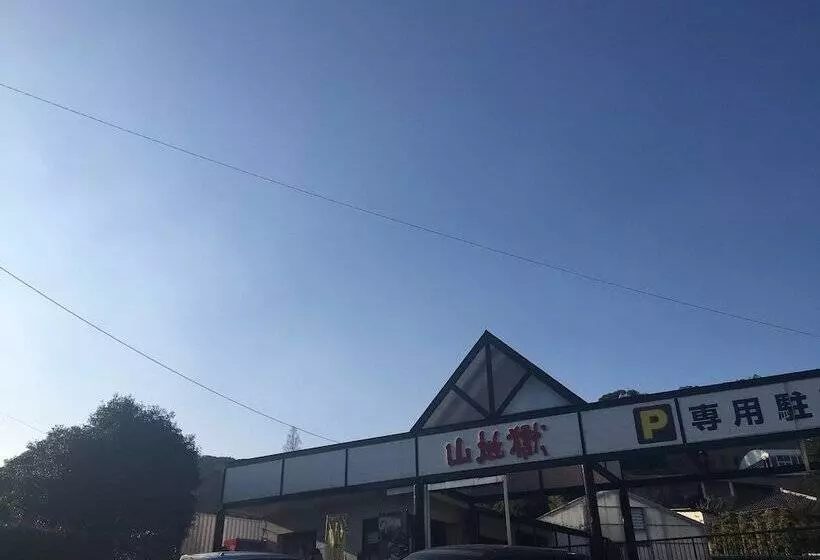 Majatalo Beppu Hostel U&t