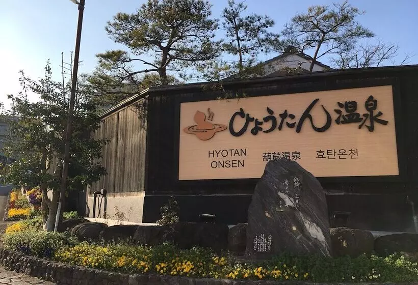 Majatalo Beppu Hostel U&t