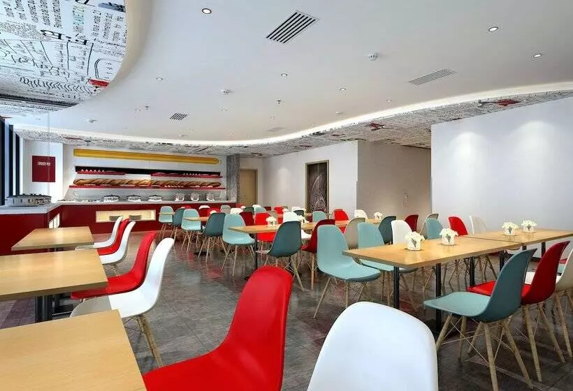 ホテル Ibis Nanchang Zhongshan Road Pedestrian Street