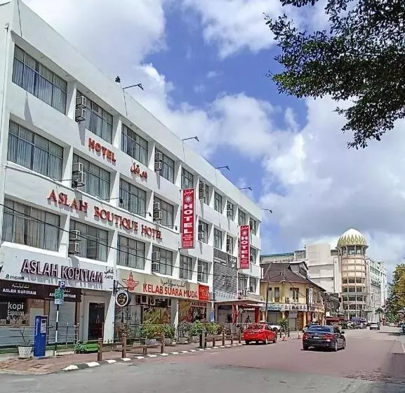 هتل Aslah Boutique