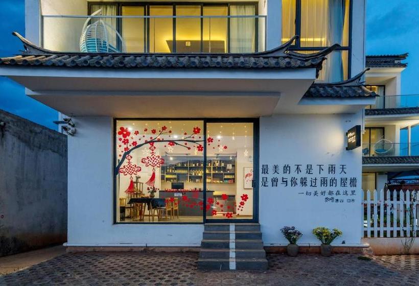 膳宿费 Dali Erhai Baishe Seaview Inn