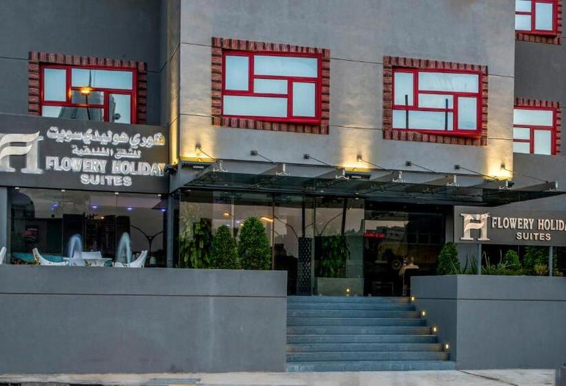 هتل Flowery Holiday Suites