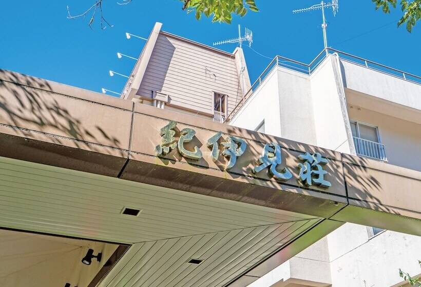 ホテル 真田昌幸 幸村父子の隠れ宿 紀伊見荘