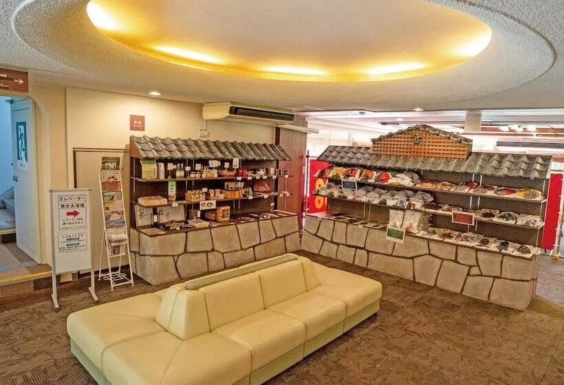 Hotelli 真田昌幸 幸村父子の隠れ宿 紀伊見荘