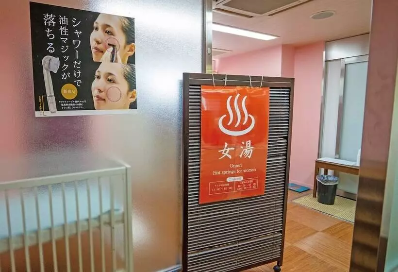 Hotelli 真田昌幸 幸村父子の隠れ宿 紀伊見荘