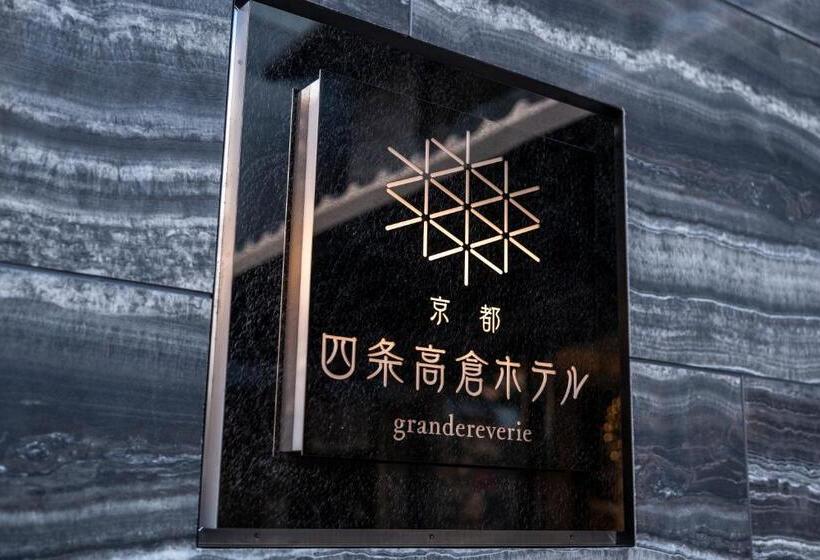 Kyoto Shijo Takakura Hotel Grandereverie