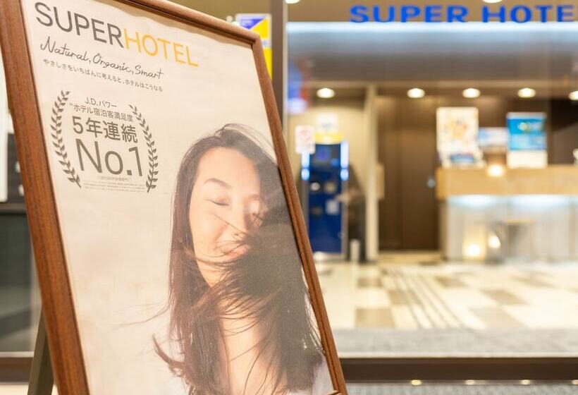 Super Hotel Fuji Inter