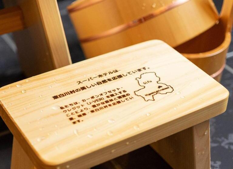 Super Hotel Fuji Inter