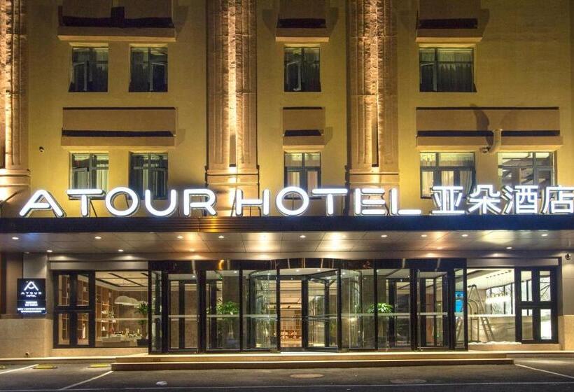 Atour Hotel Shenyang Hunnan Olympic Sports Center