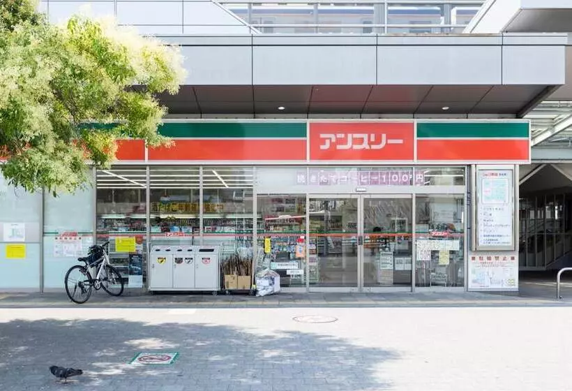 ペンション Jiyuka Inn