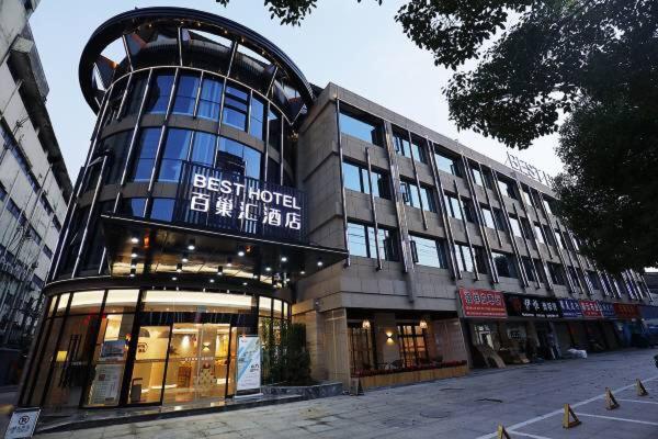 בית מלון כפרי Baichaohui