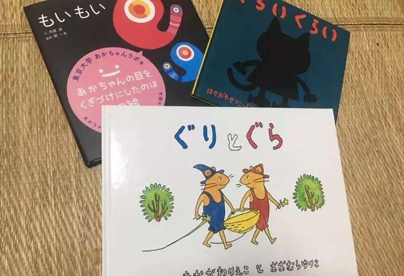 Majatalo Minnkayado Intoparitosura