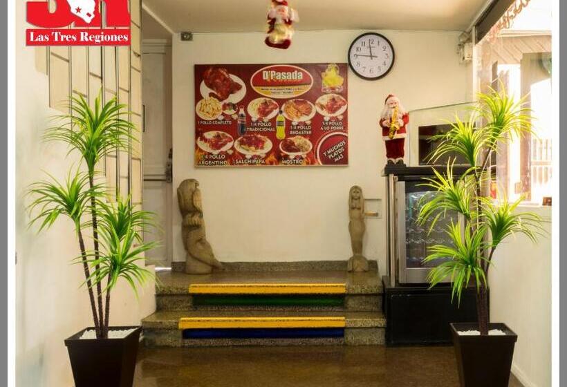 فندق Hospedaje Las Tres Regiones