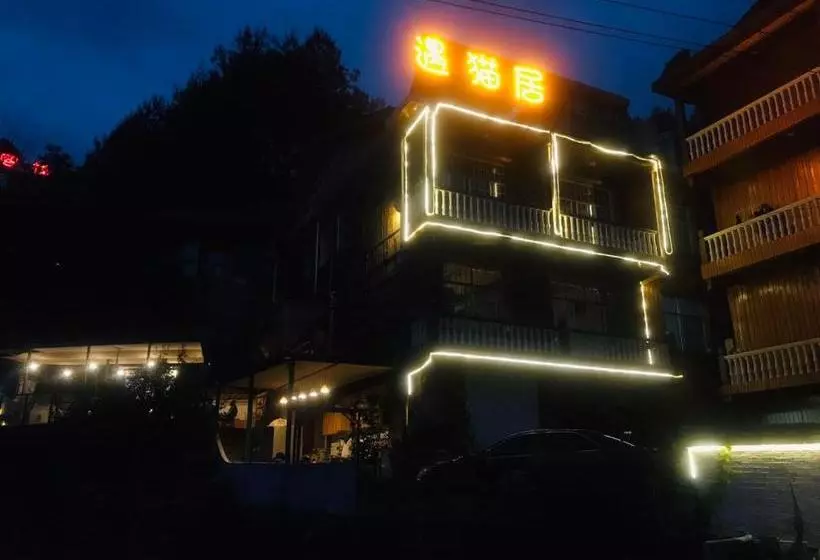 پانسیون Meet Cat Guesthouse