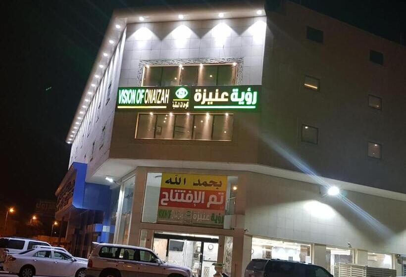 هتل رؤية عنيزة   Vision Of Onaizah