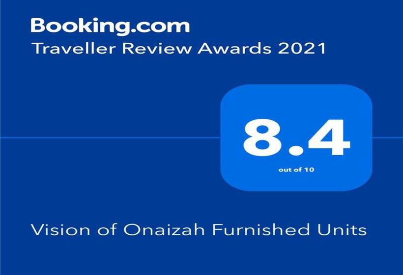 هتل رؤية عنيزة   Vision Of Onaizah