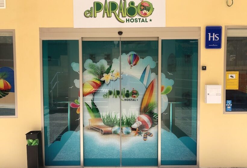 پانسیون Hostal El Paraíso