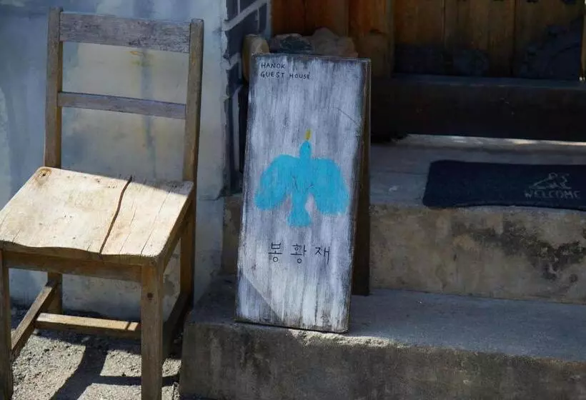 Majatalo Bonghwangjae Hanok Guesthouse