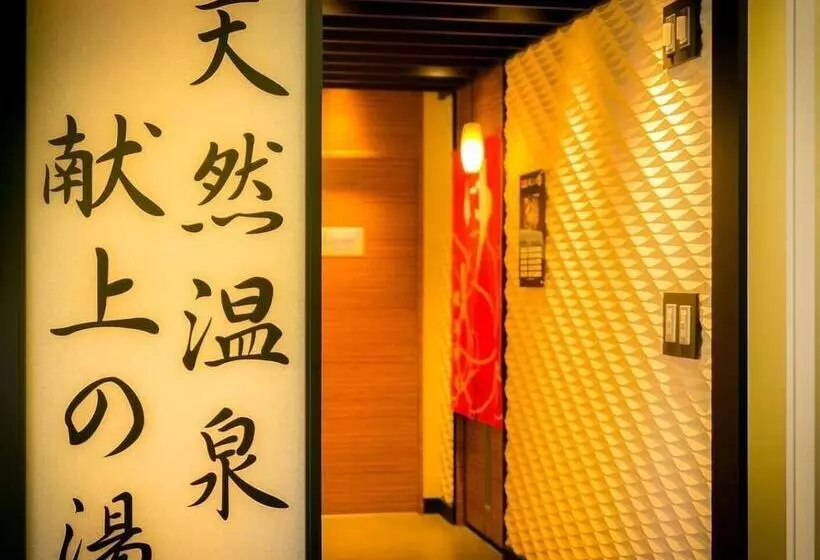 Super Hotel Natural Hot Springs Fuji Honkan