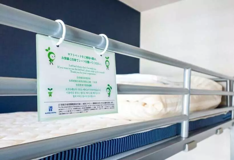 Super Hotel Natural Hot Springs Fuji Honkan
