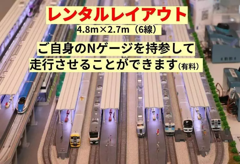پانسیون Tetsu No Ya Guesthouse For Railfans