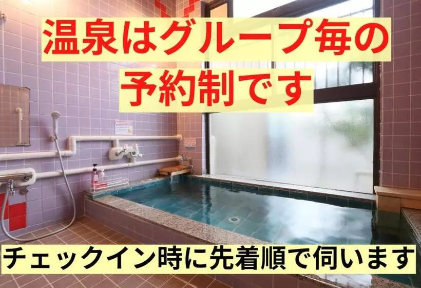 پانسیون Tetsu No Ya Guesthouse For Railfans