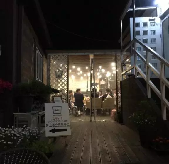 Majatalo Hago Guest House