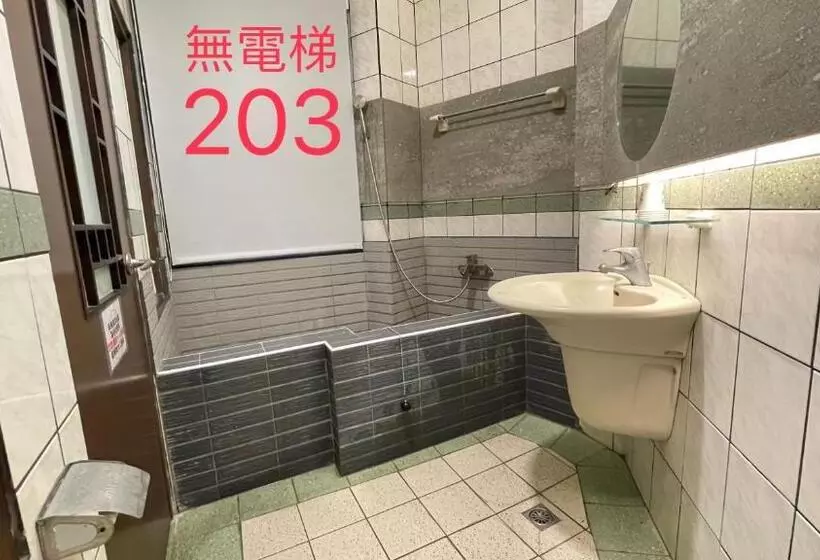 هاستل 町宿溫泉旅館
