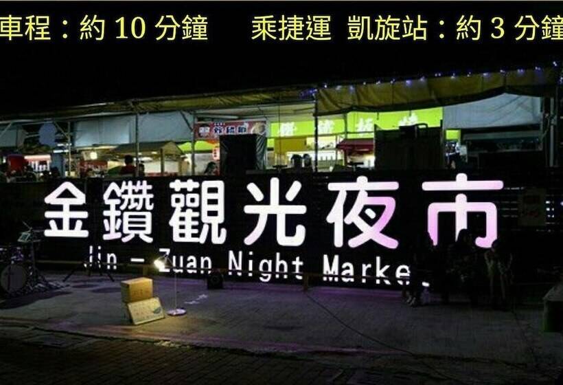 Schronisko Gin Jian Commercial