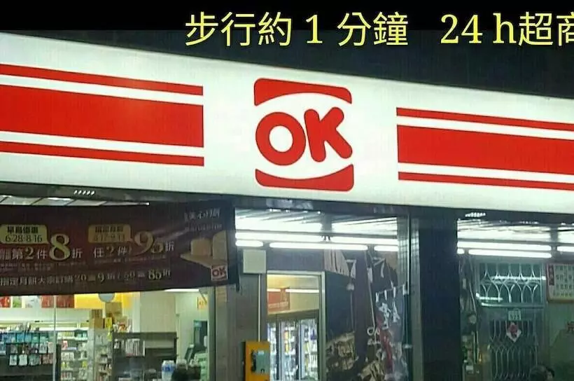 هاستل Gin Jian Commercial