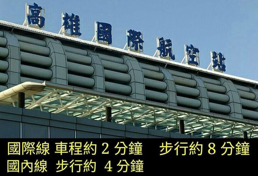 Schronisko Gin Jian Commercial