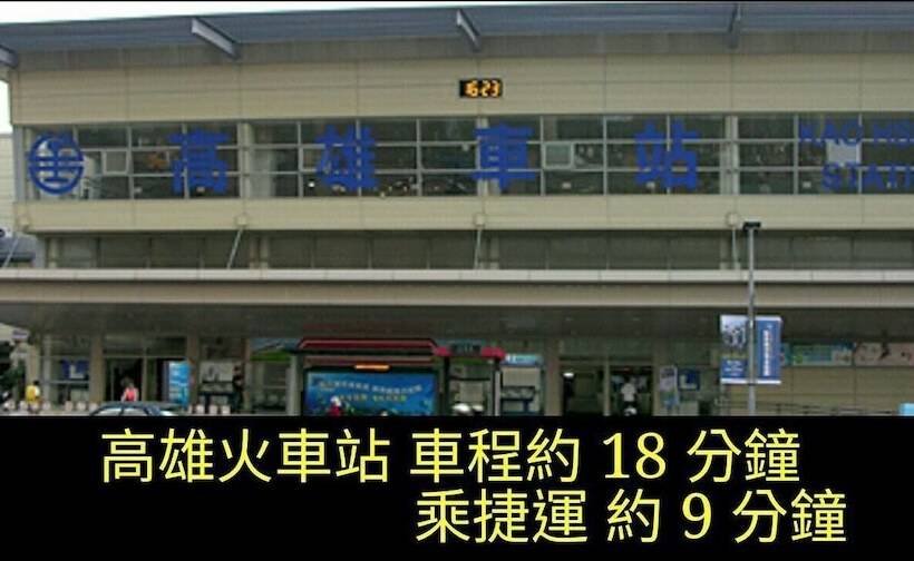 Schronisko Gin Jian Commercial