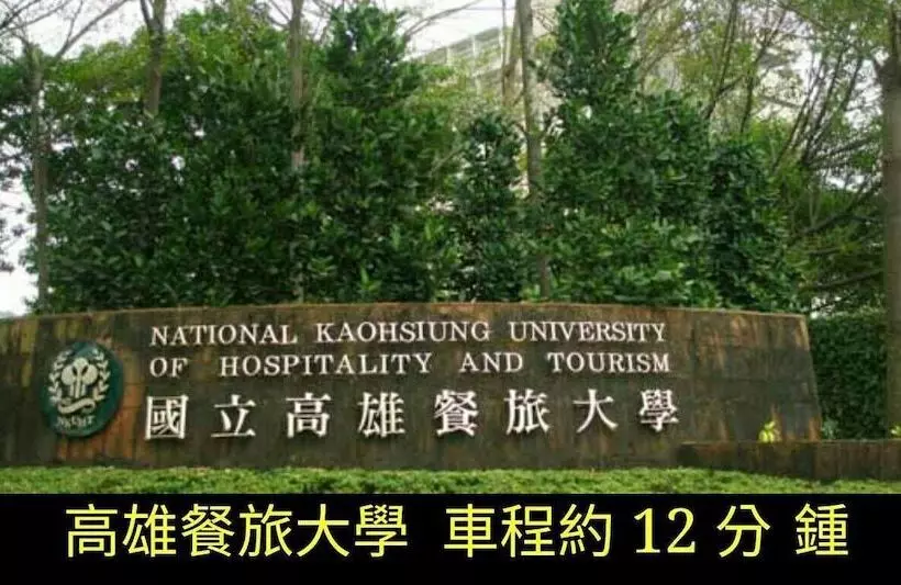 هاستل Gin Jian Commercial