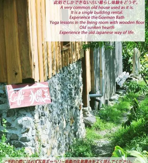 Majatalo Suishodama Hostel