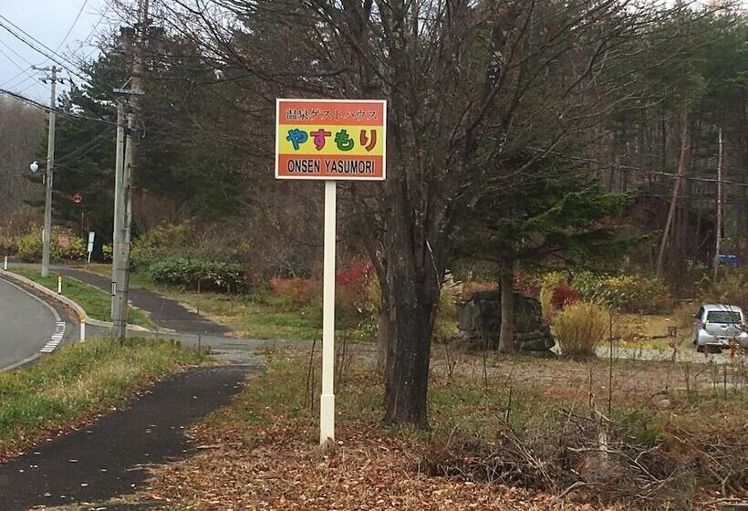 Pansiyon Onsen Yasumori