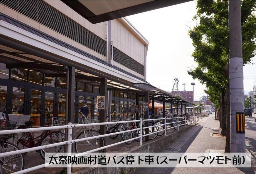 פנסיון Guesthouse Kyoto Arashiyama