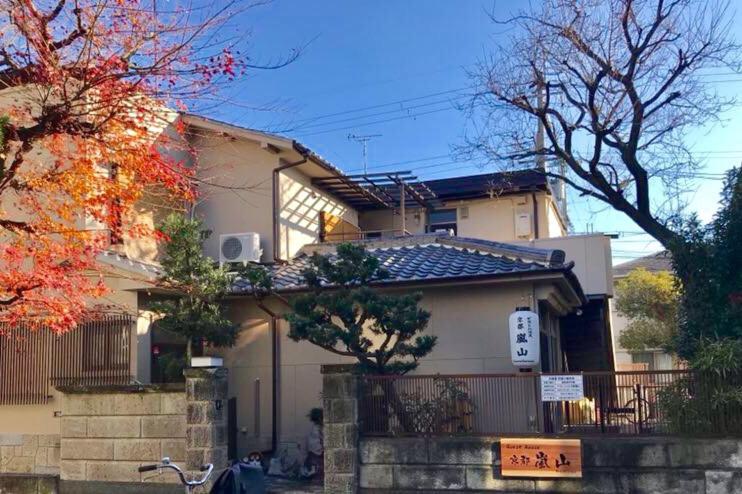 פנסיון Guesthouse Kyoto Arashiyama