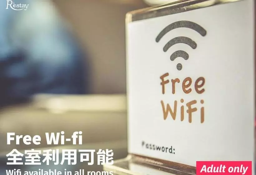 Hotelli Restay Puchi Nagasaki Club