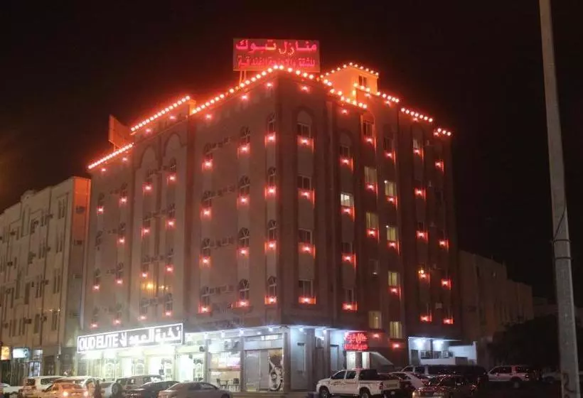 Manazel Tabuk Hotel Apartments