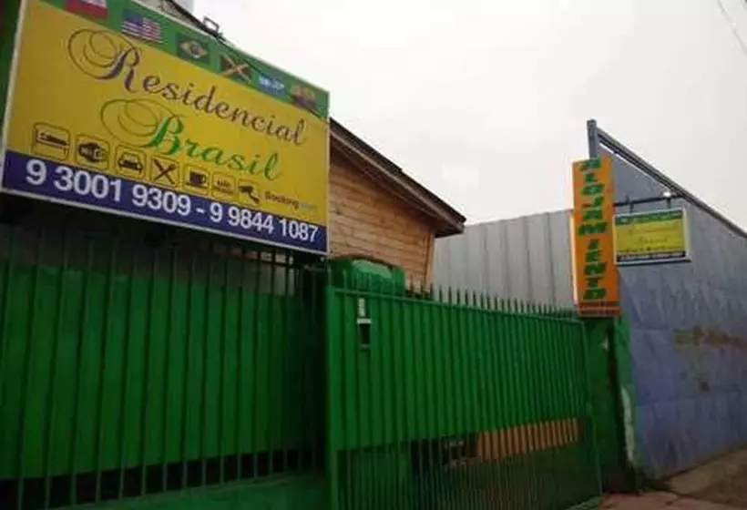 ペンション Residencial Brasil
