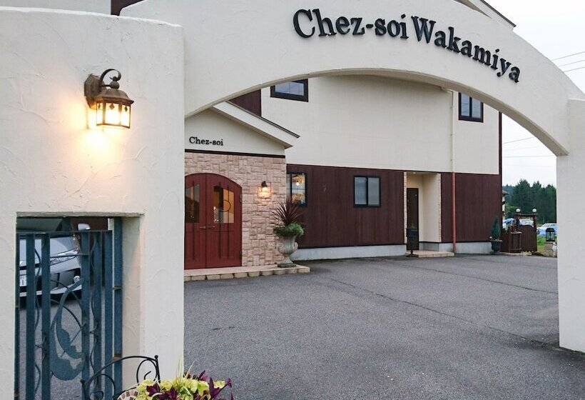 膳宿费 Chezsoi Wakamiya