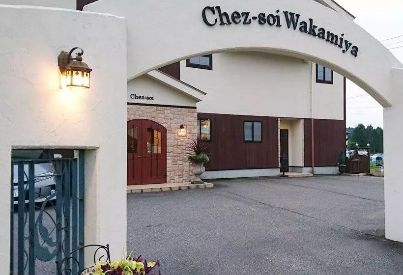 پانسیون Chezsoi Wakamiya