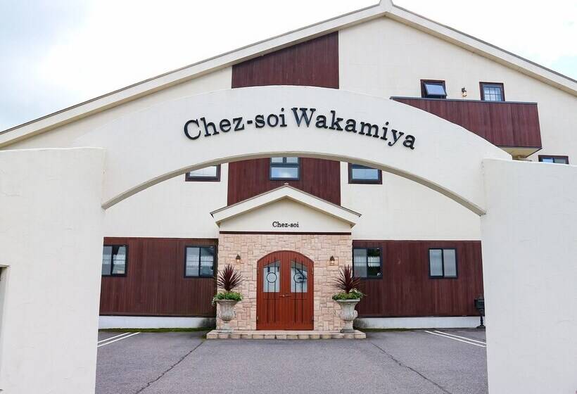 膳宿费 Chezsoi Wakamiya