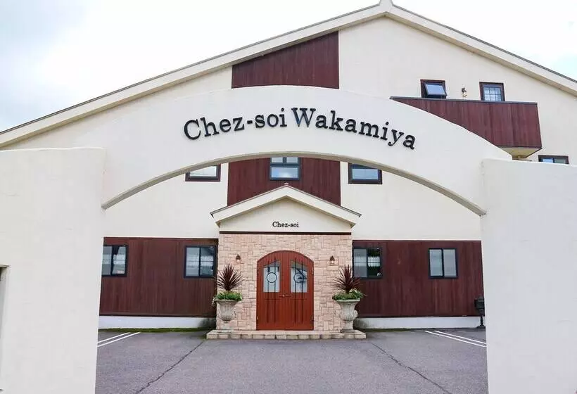 پانسیون Chezsoi Wakamiya