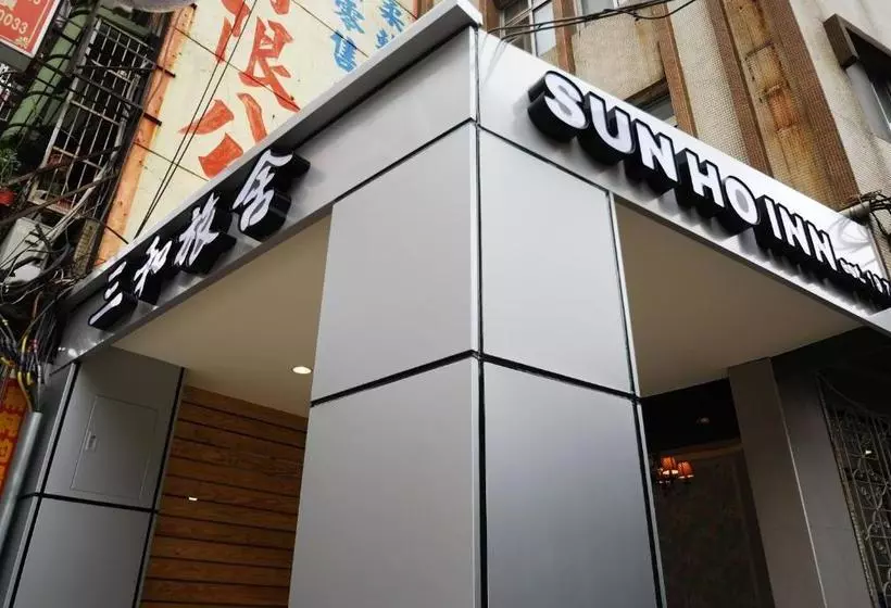 هاستل Sun Ho Inn