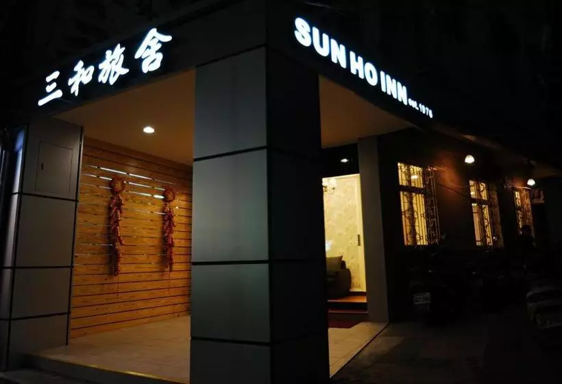 هاستل Sun Ho Inn