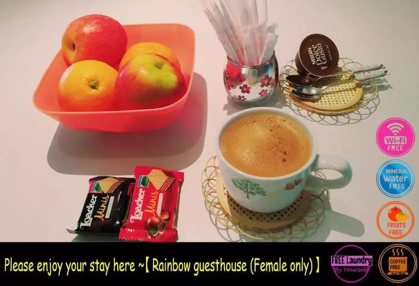 ペンション Rainbow Guesthouse 貸切